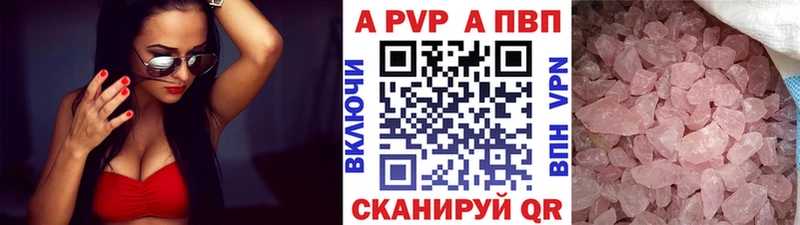 цена наркотик Нолинск Alpha PVP СК КРИС
