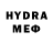 Дистиллят ТГК THC oil mister thundra