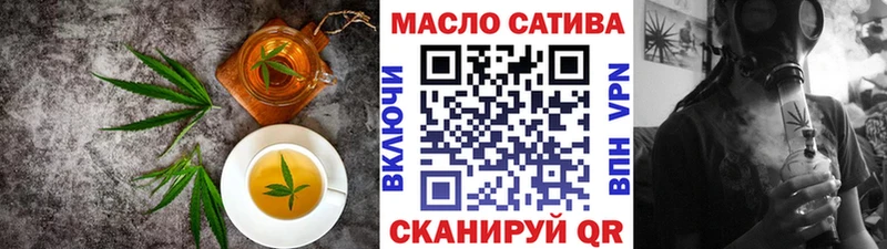 магазин продажи   blacksprut ТОР  Cannafood марихуана  Нолинск 