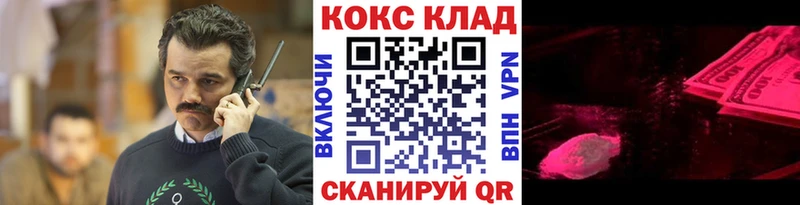 Кокаин Эквадор  Нолинск 