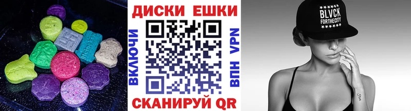 Ecstasy 99% Нолинск