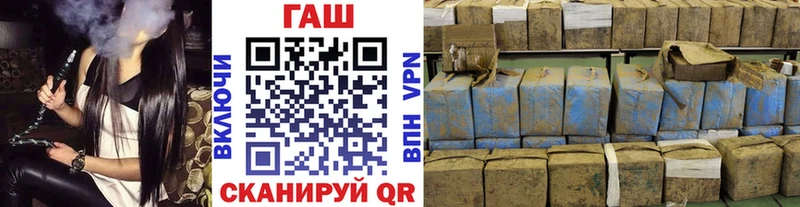 ГАШ гашик  что такое   Нолинск 