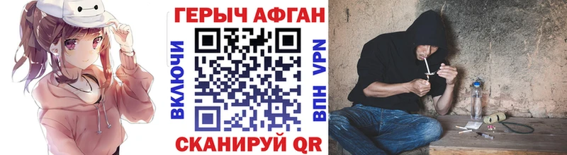 как найти закладки  Нолинск  ГЕРОИН VHQ 