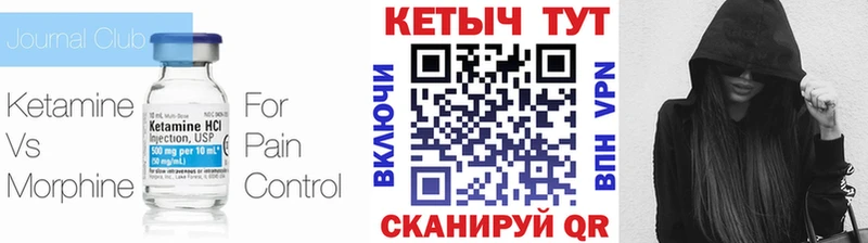 КЕТАМИН VHQ ОМГ ОМГ сайт Нолинск