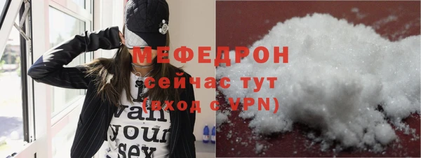 кокс Абаза