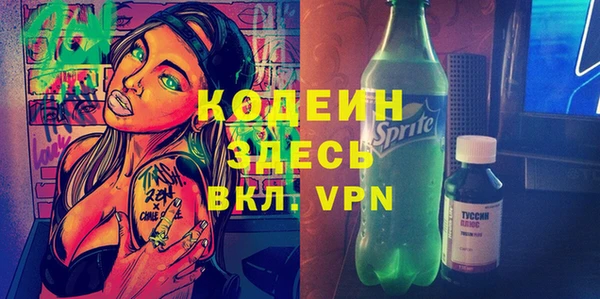 кокс Абаза