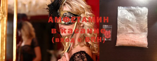 героин Абдулино
