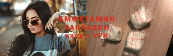 героин Абдулино