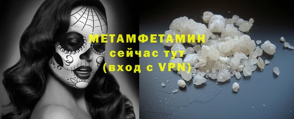 кокс Абаза