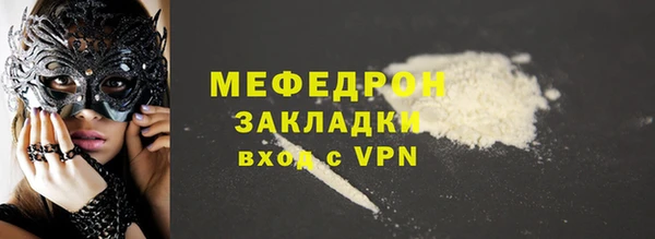 кокс Абаза