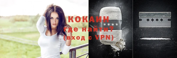 кокс Абаза