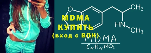 героин Абдулино