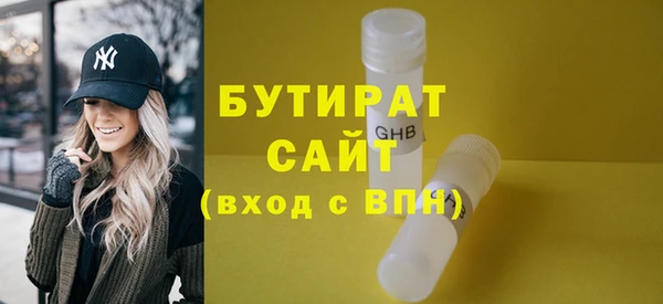 кокс Абаза