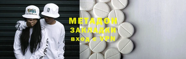 героин Абдулино