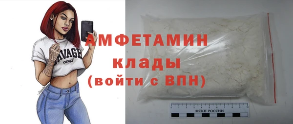героин Абдулино