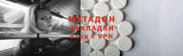 кокс Абаза