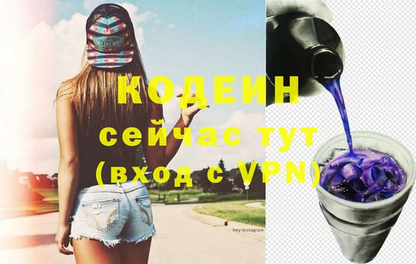 кокс Абаза