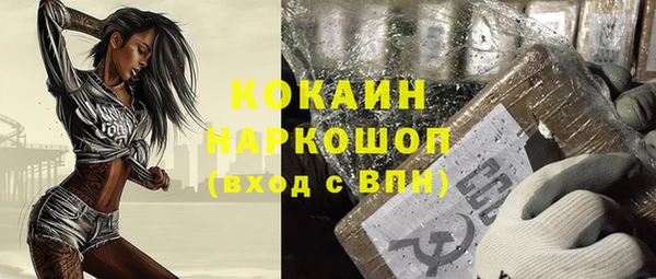 кокс Абаза