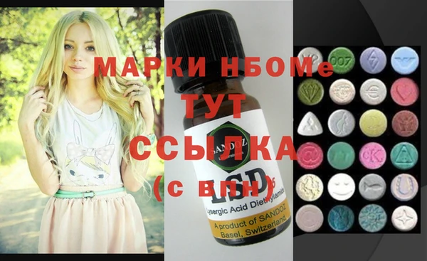 PSILOCYBIN Новозыбков