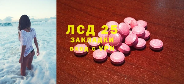героин Абдулино