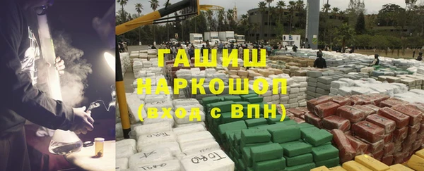 кокс Абаза