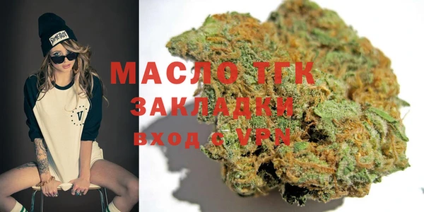 кокс Абаза