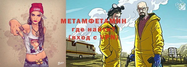 ГАЛЛЮЦИНОГЕННЫЕ ГРИБЫ Алзамай