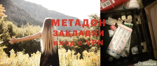 героин Абдулино
