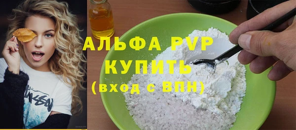героин Абдулино