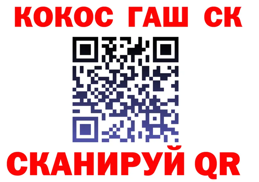 Меф VHQ зеркало это кракен Нолинск