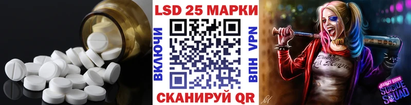 Лсд 25 экстази ecstasy Нолинск