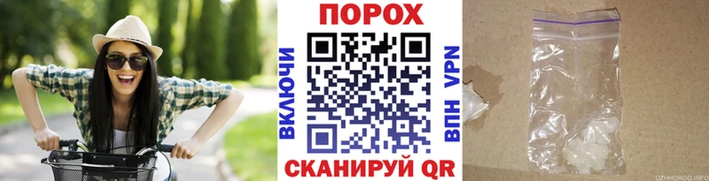 МЕТАМФЕТАМИН винт  продажа наркотиков  Нолинск 