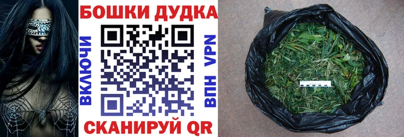MEGA онион Нолинск Конопля гибрид